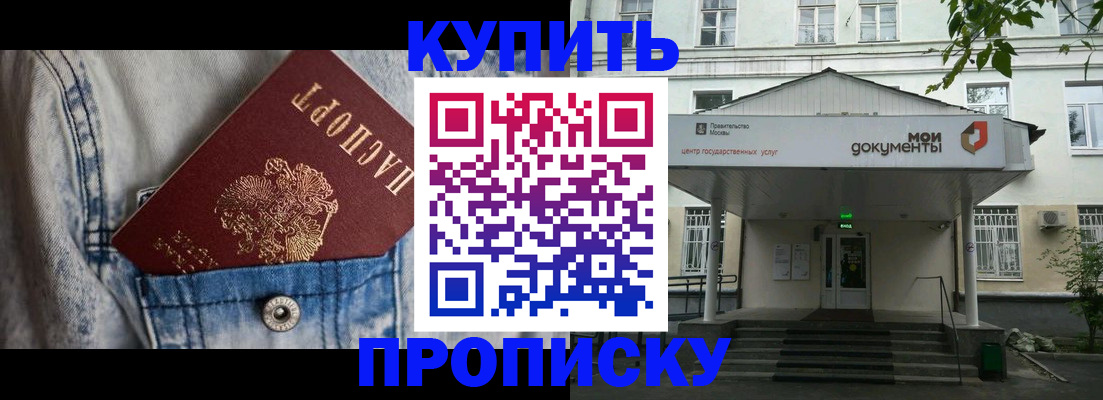 регистрация для школы в Лесосибирске
