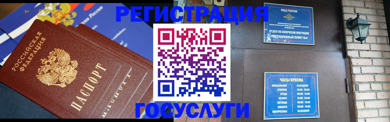 пропишу в квартире в Лесосибирске
